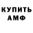 ГАШ гарик Stock SS