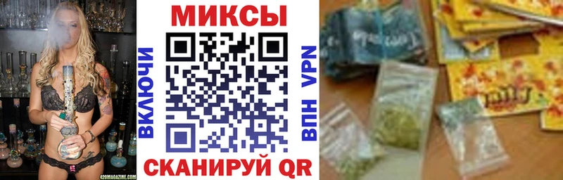 Бутират GHB  Туапсе 