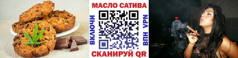 KRAKEN ТОР  Туапсе  Печенье с ТГК конопля  дарнет шоп 