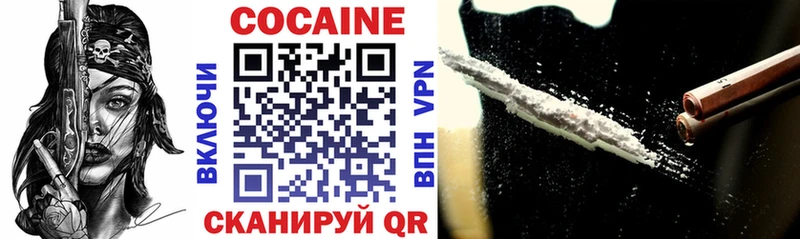 Cocaine VHQ mega ONION Туапсе