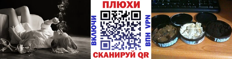 Гашиш Ice-O-Lator  где купить наркоту  Туапсе 