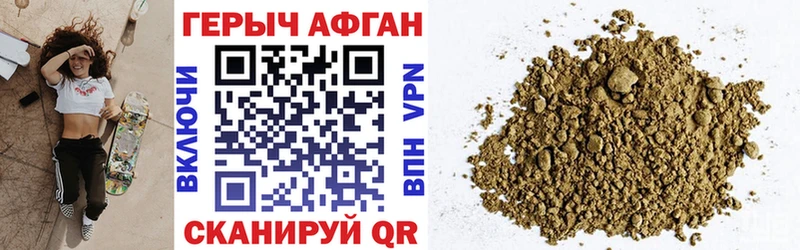 мориарти Telegram  Туапсе  Героин Heroin 