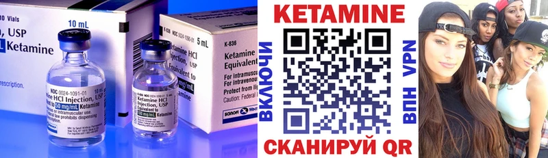 КЕТАМИН VHQ  Туапсе 