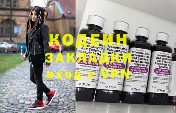 экстази Майский