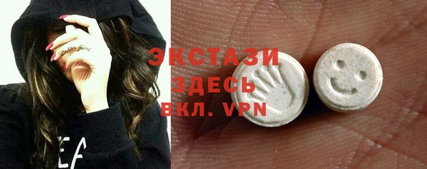 дживик Магас