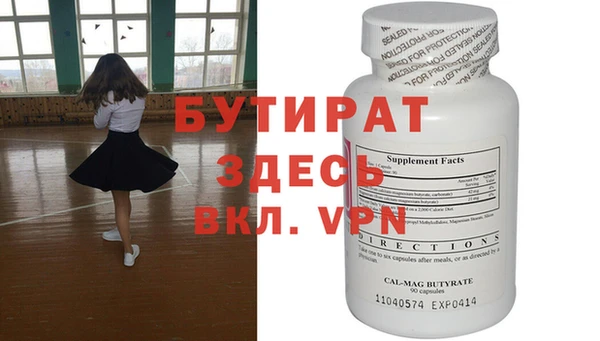 дживик Магас