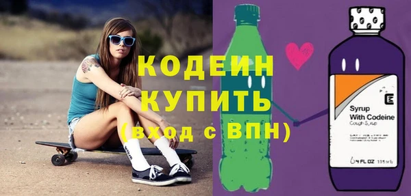 экстази Майский