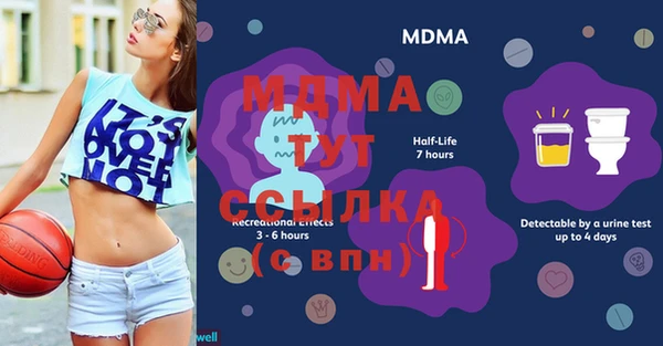 экстази Майский