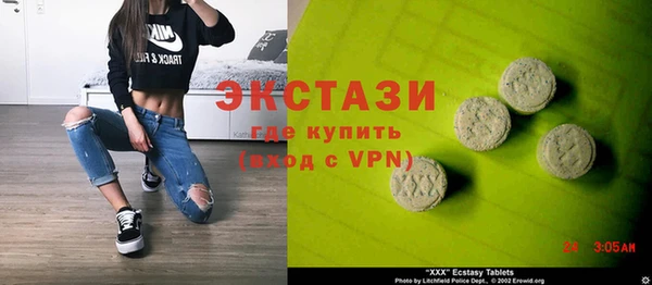 марки lsd Магадан