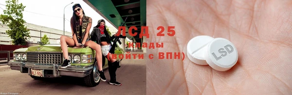 экстази Майский