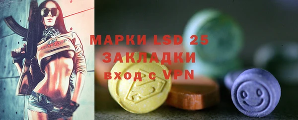марки lsd Магадан