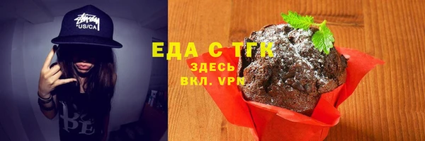 экстази Майский