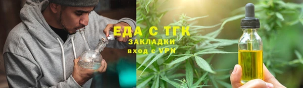 экстази Майский