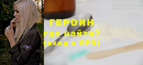 марки lsd Магадан