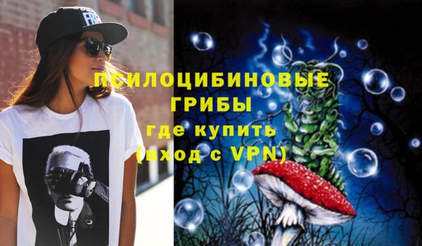 экстази Майский