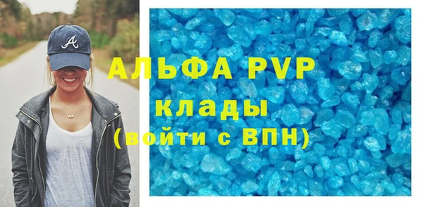 экстази Майский