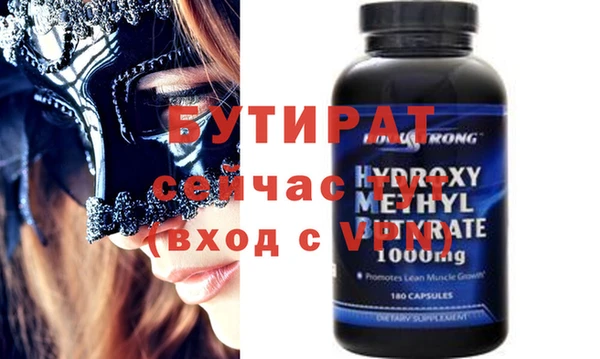 экстази Майский