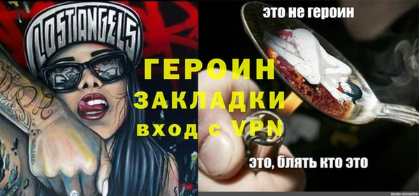 экстази Майский