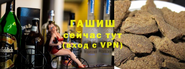 дживик Магас