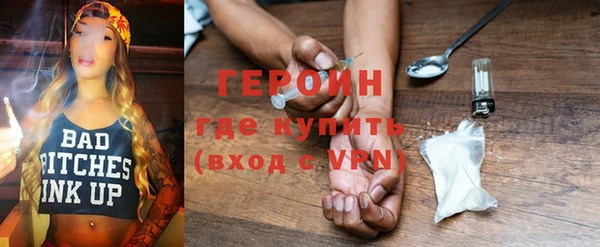 дживик Магас