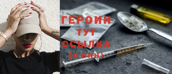 марки lsd Магадан