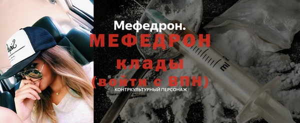 дживик Магас