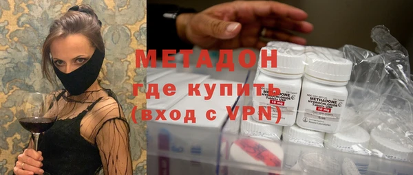 экстази Майский