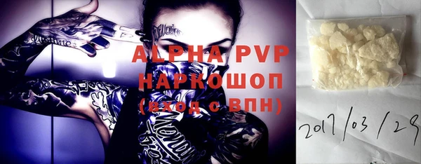 марки lsd Магадан