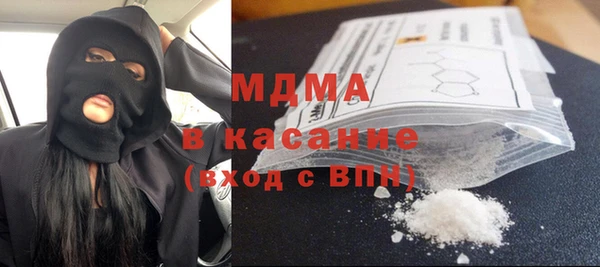 экстази Майский