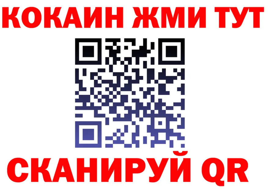 Cocaine FishScale ССЫЛКА это KRAKEN Туапсе