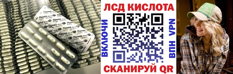 Лсд 25 экстази ecstasy  Туапсе 