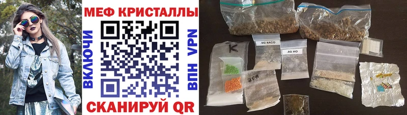 закладка  Туапсе  Меф мука 