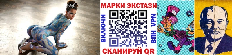 купить  цена  MEGA зеркало  Марки N-bome 1,5мг  Туапсе 